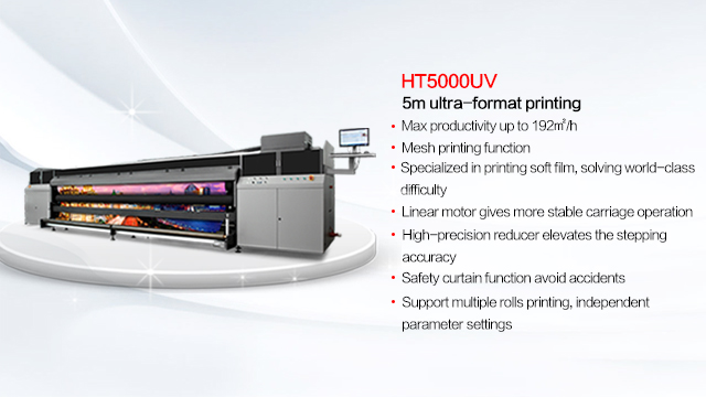 Continuous dispatch of HT5000, booming orders for 5m roll to roll 