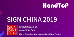 HandTop Tech. Invites You to SIGN CHINA 2019 Shanghai!